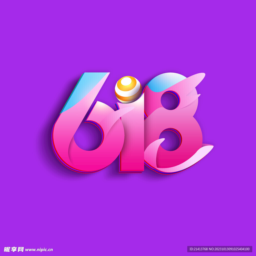 618字体设计