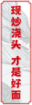 面