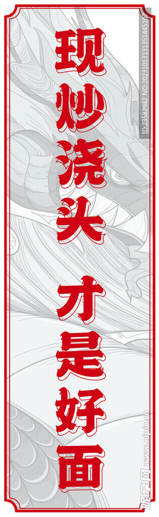 面