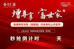 泰康人寿
