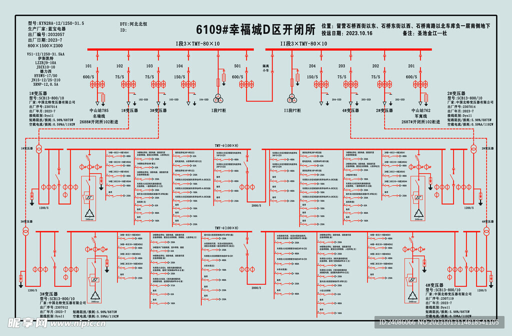 地产电路图