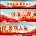 心理咨询