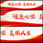 心理咨询