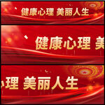 心理咨询