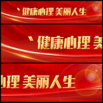 心理咨询
