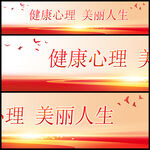心理咨询