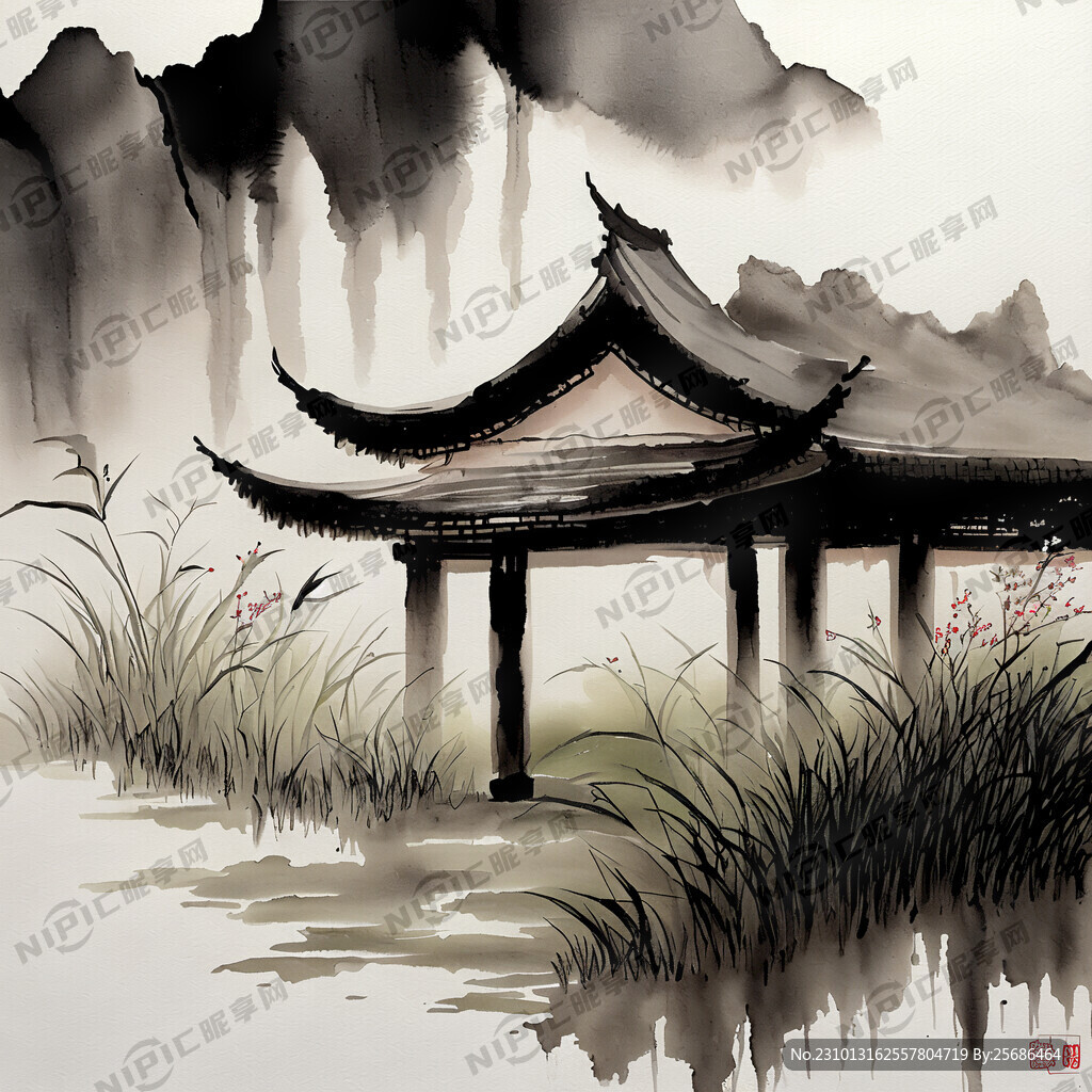 蓍草