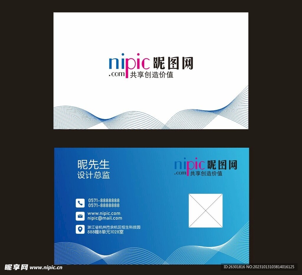 商务名片