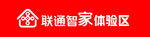联通智家
