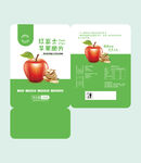 苹果脆片零食包装袋设计