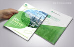 浅绿色公司创意画册封面模板