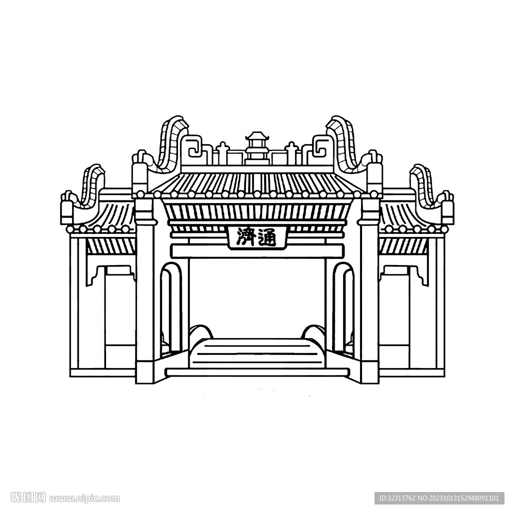 通济桥