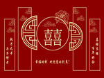 执子之手 与子携手