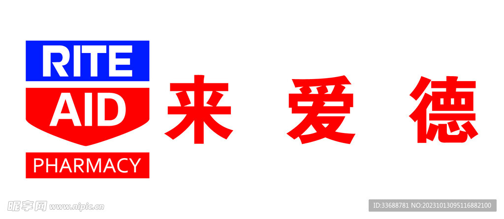 美国来爱德连锁药店矢量logo