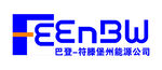 巴登符腾堡州能源公司logo