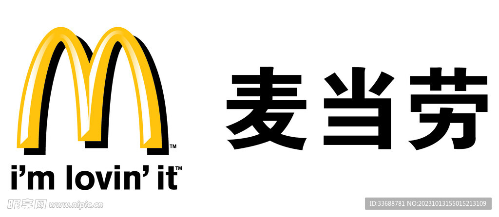 麦当劳矢量logo
