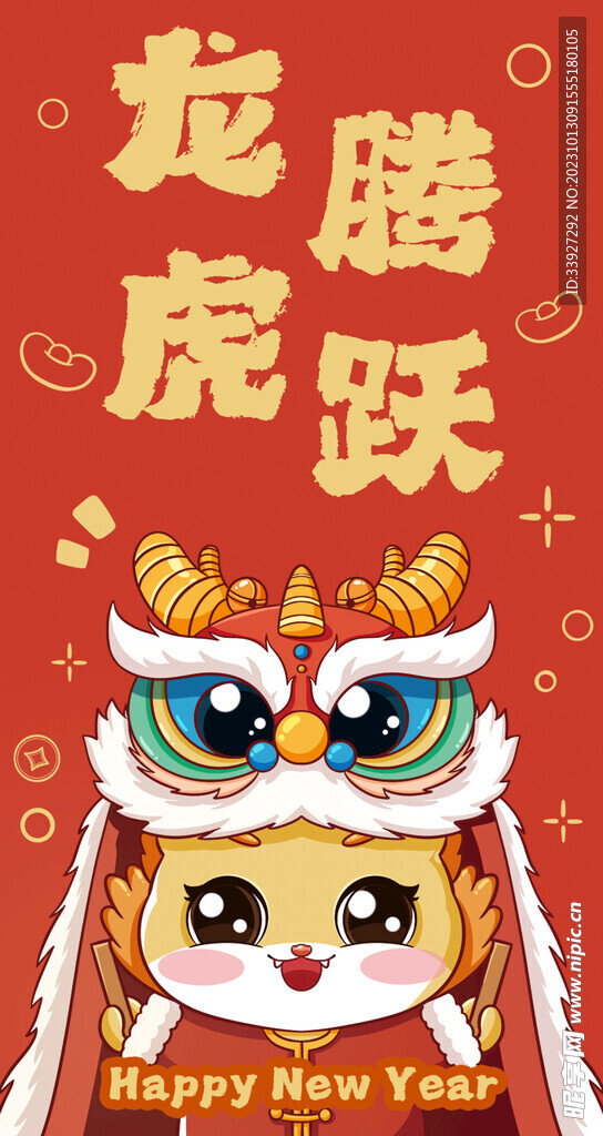 红包封面 