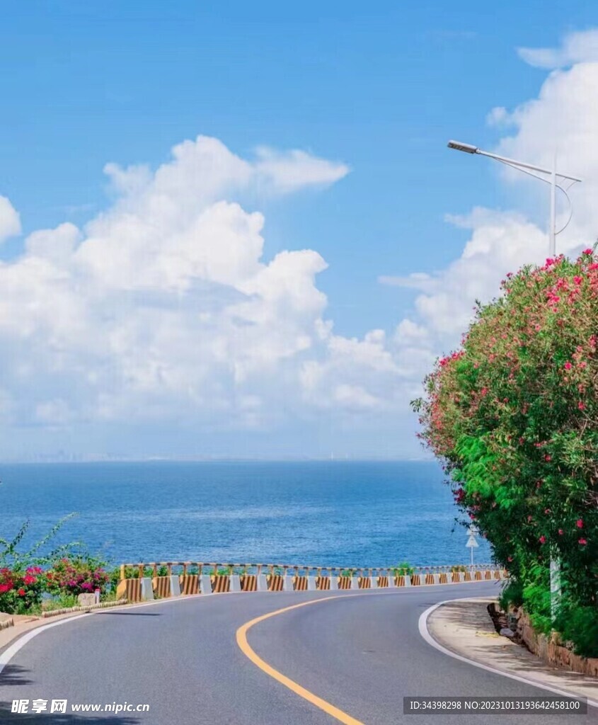 环海公路