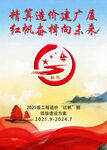 大专画册封面