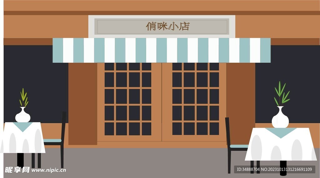 俏咪小店