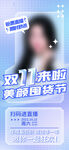 双11来了