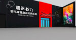 球馆