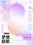 电商促销海报
