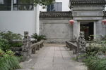 西溪湿地步道 