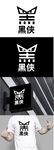 机械标识设计