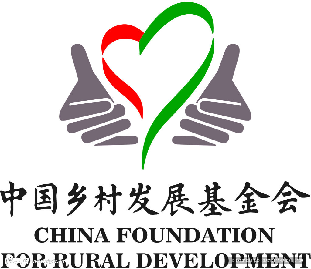 中国乡村发展基金会