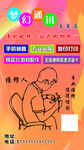 手机维修