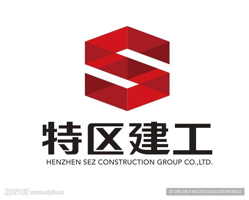 特区建工LOGO