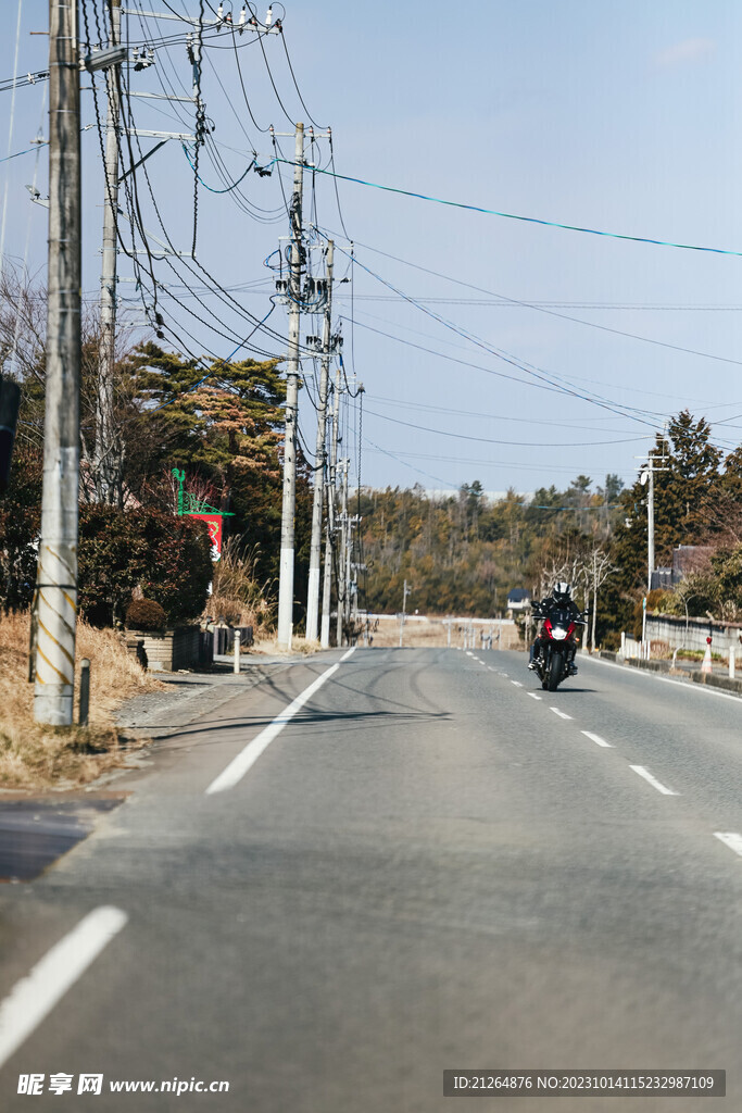公路