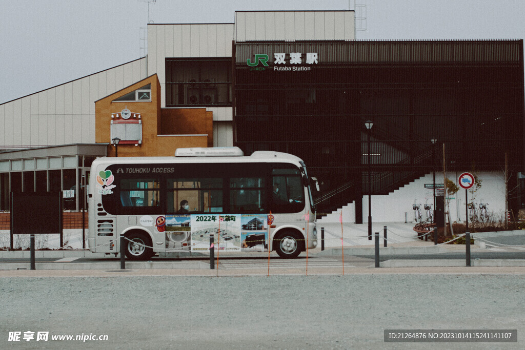 公交车