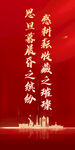 晚宴kv
