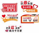 手举牌设计