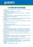 展板设计
