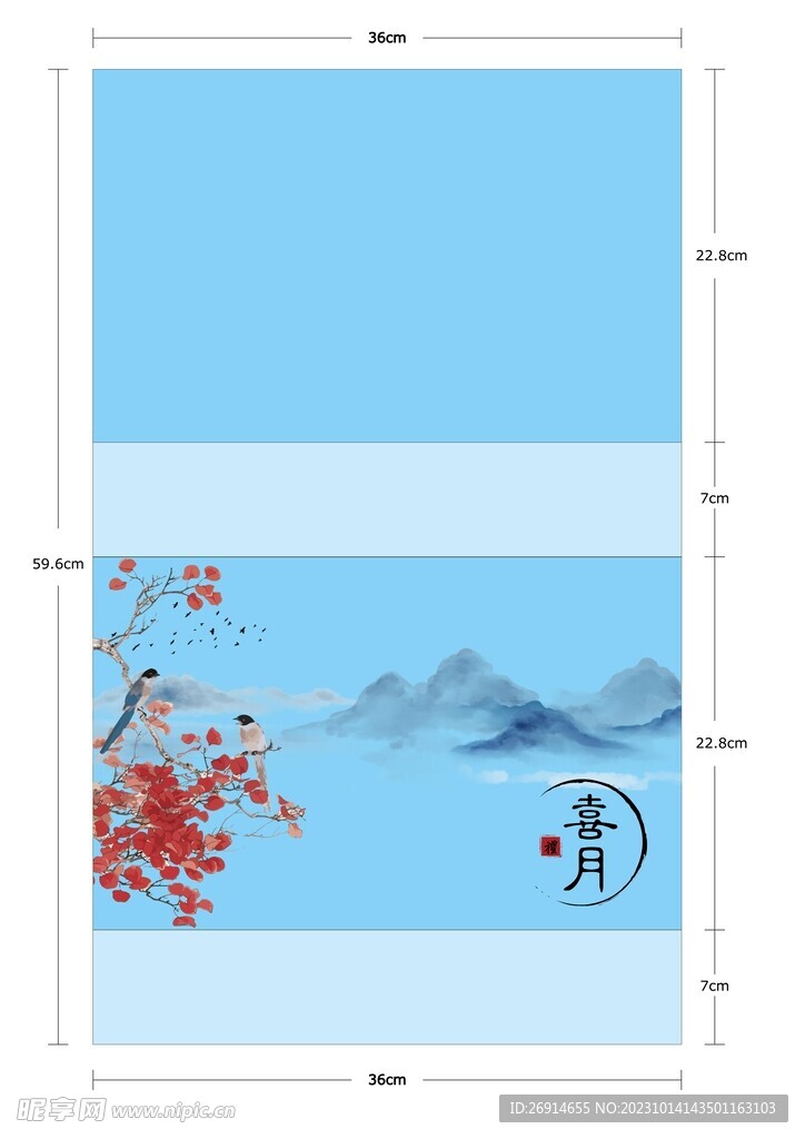 淡蓝色月饼礼盒包装设计