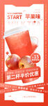 奶茶