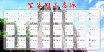 房产中介房源展示