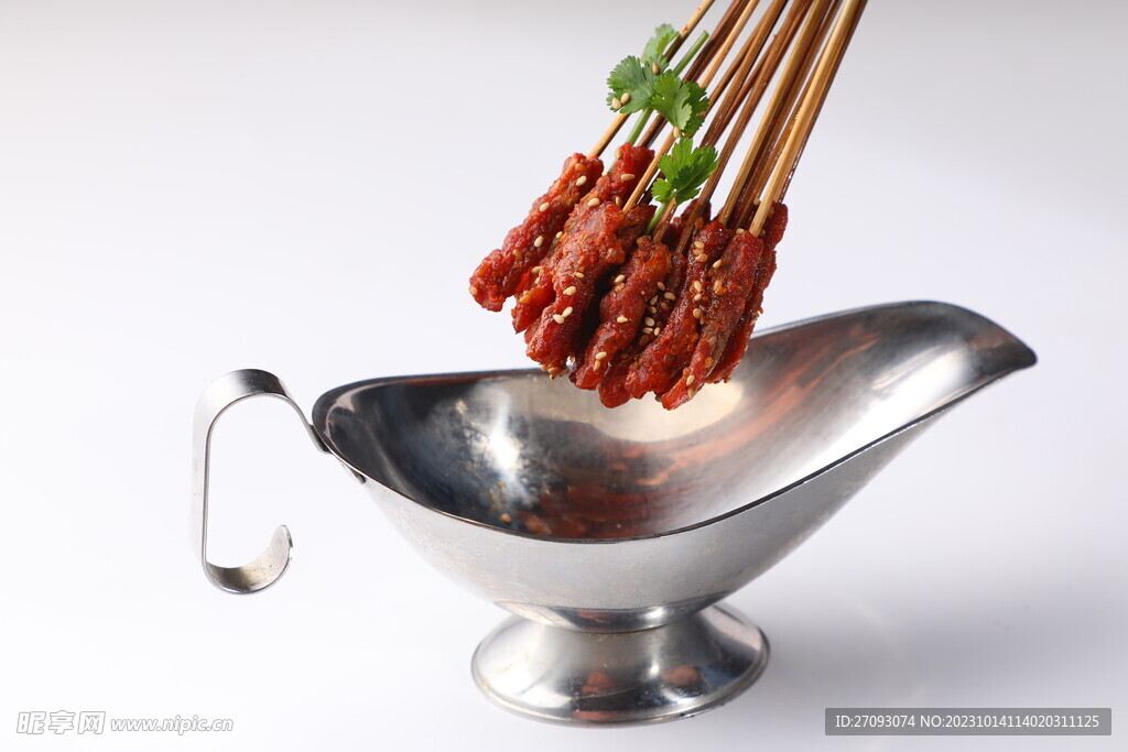 烤串
