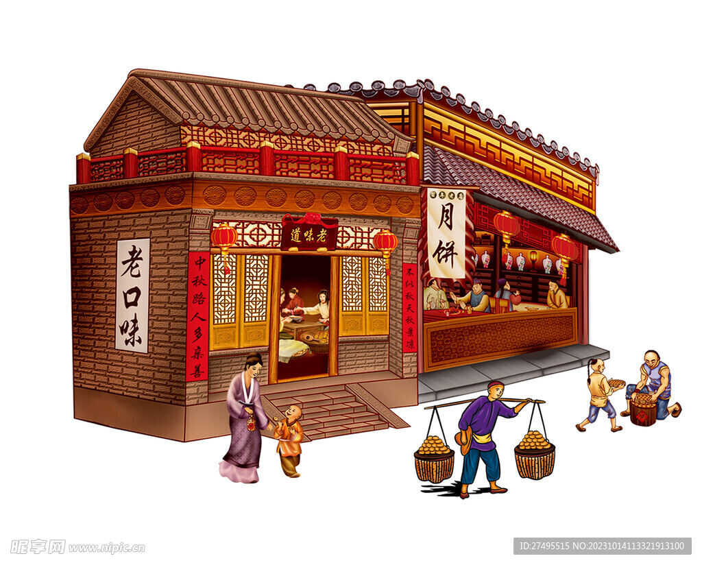 古代商铺老店