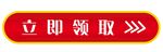 按钮