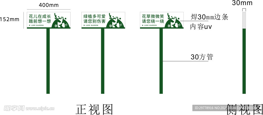 花草牌