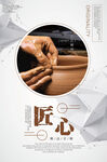 企业文化展板