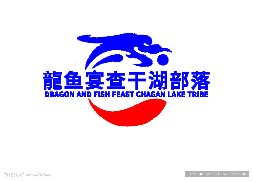 龙鱼宴查干湖LOGO