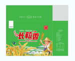 长粒香大米礼盒包装箱