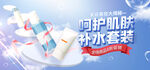 潮流促销海报