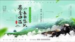 茶