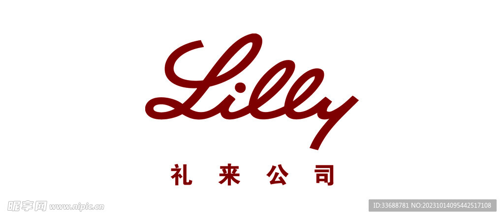 美国礼来公司矢量logo